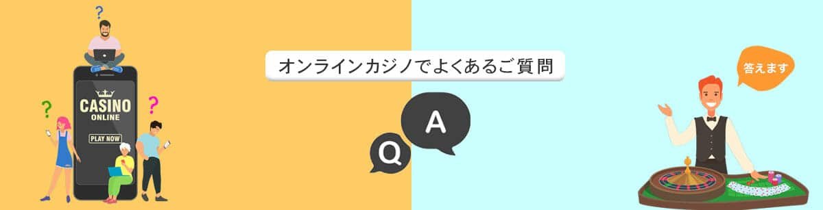 安全で信頼できる信用できるオンラインカジノの選び方 0 安全で信頼できる信用できるオンラインカジノの選び方 0