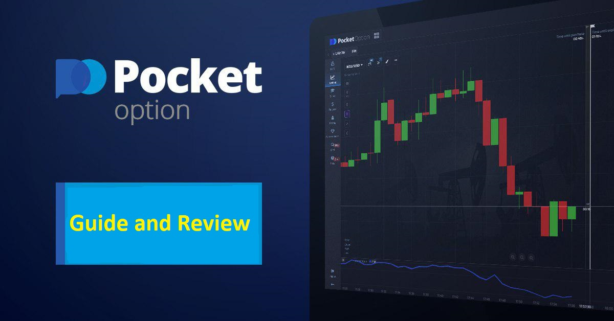 Everything You Need to Know About Your Pocket Option Account 8 Everything You Need to Know About Your Pocket Option Account 8
