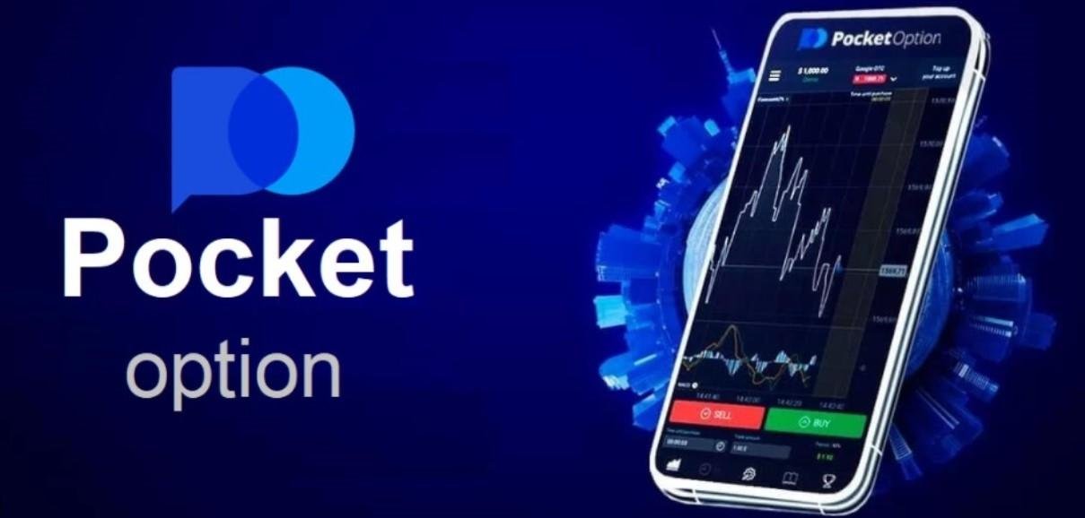 The Future of Trading Pocket Option App The Future of Trading Pocket Option App