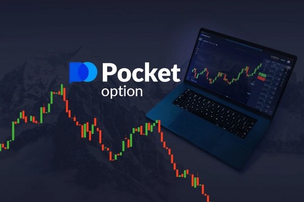 The Ultimate Guide to Successful Trading with Pocket Option 4 The Ultimate Guide to Successful Trading with Pocket Option 4